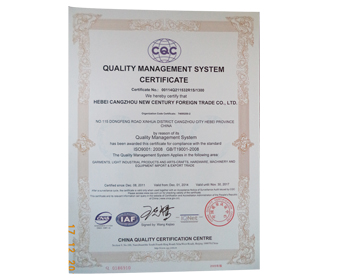 ISO9001:2008